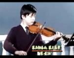 王振山鈴木小提琴視頻教學(xué)《04-06 第五協(xié)奏曲·第三樂章 二級(jí)》